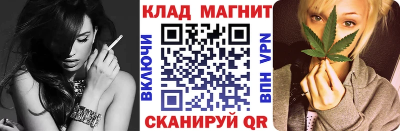 Продажа наркотиков Черноголовка Гашиш COCAIN Альфа ПВП Канабис МЕФ