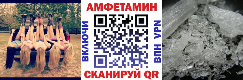 АМФ Розовый Черноголовка