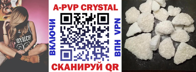 OMG tor Черноголовка маркетплейс формула APVP кристаллы