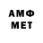 Амфетамин 97% W_wwggqq0