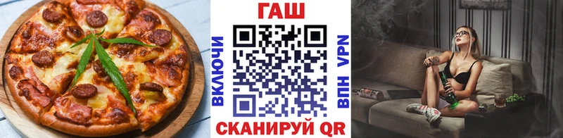наркошоп  Черноголовка  Печенье с ТГК конопля 