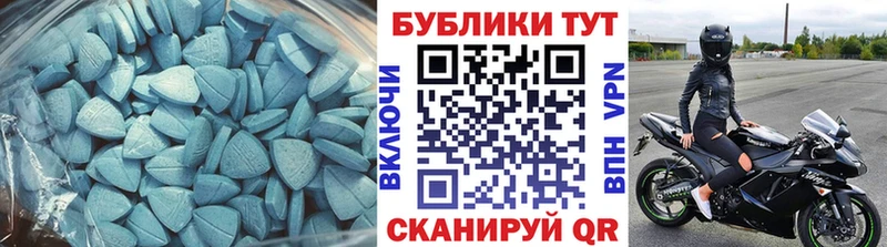 Экстази 280 MDMA как найти закладки Черноголовка