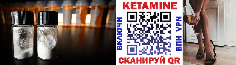 omg сайт  Черноголовка  Кетамин VHQ  сколько стоит 