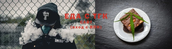 шишки Новокубанск