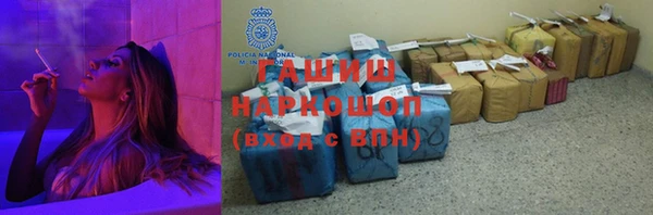 спайс Нягань