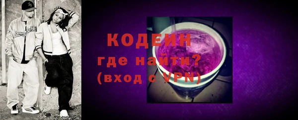 кокс Новозыбков