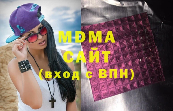 шишки Новокубанск