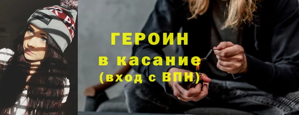 кокс Новозыбков