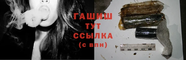 кокс Новозыбков