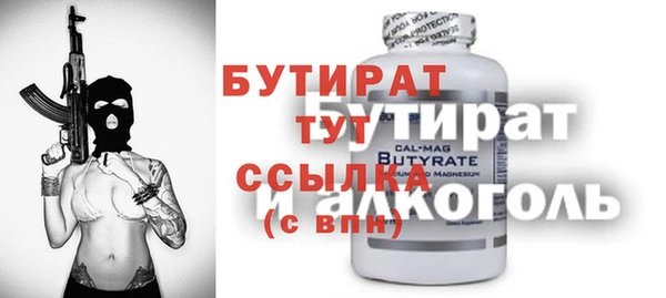 кокс Новозыбков