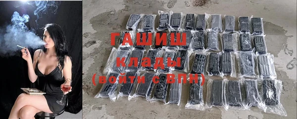 спайс Нягань