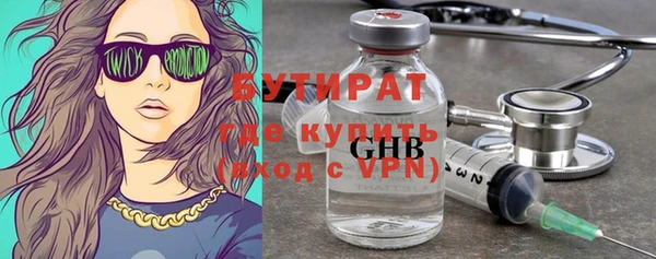 шишки Новокубанск