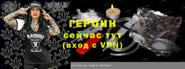 кокс Новозыбков
