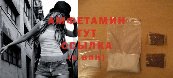 кокс Новозыбков