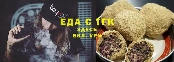 шишки Новокубанск