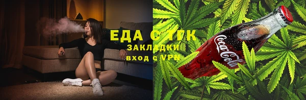 кокс Новозыбков