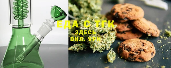 спайс Нягань