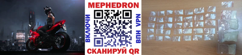 купить  сайты  Черноголовка  МЯУ-МЯУ мука 