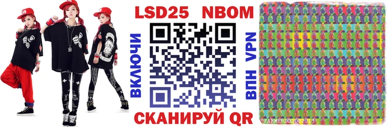 Марки 25I-NBOMe 1,5мг  omg ТОР  Черноголовка  дарнет шоп 
